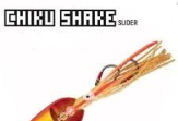 Sakura Chiku Shake Slider